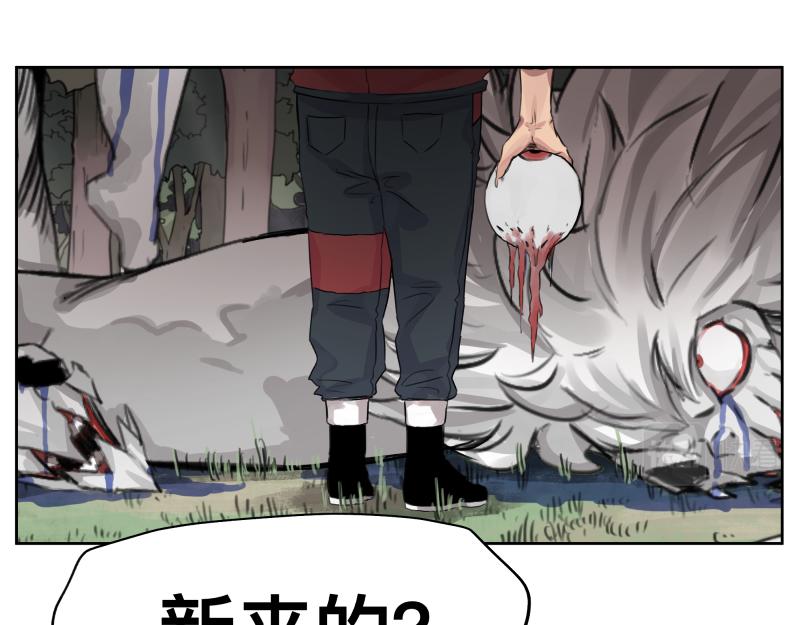 第8话 敌我同源！？55