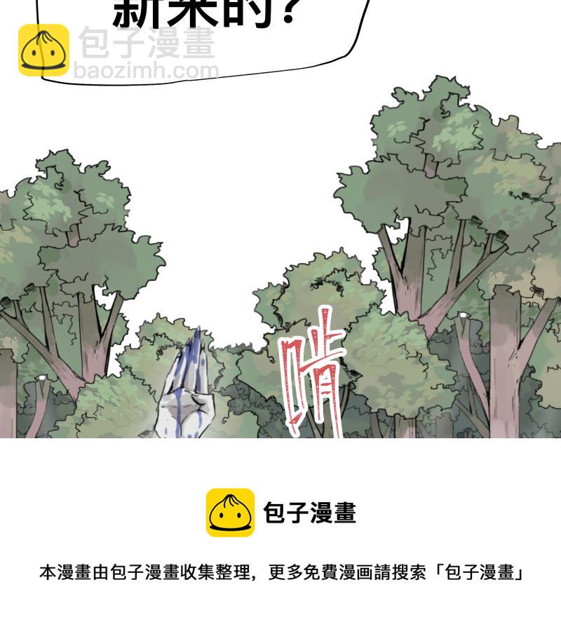 第8话 敌我同源！？56