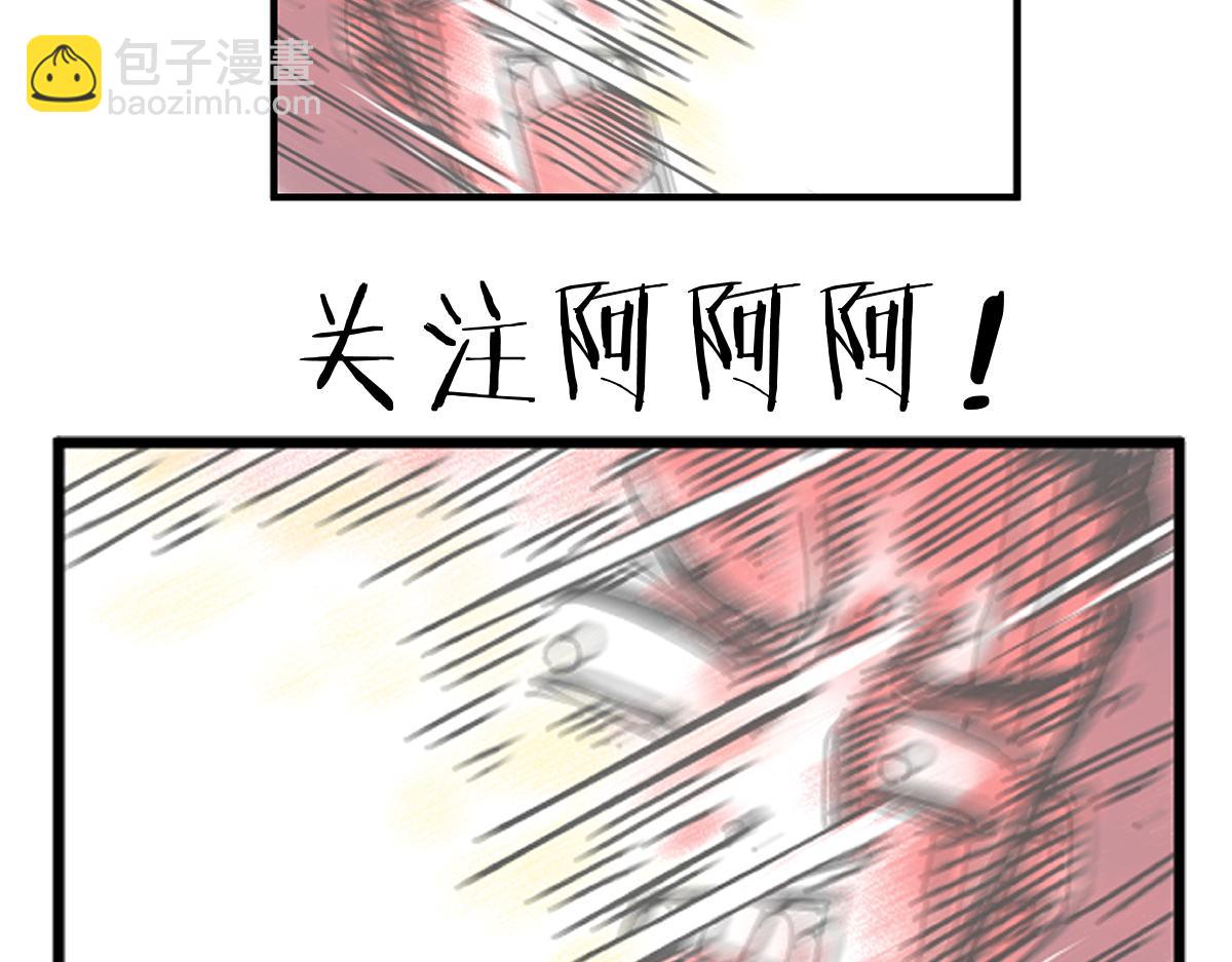 第8话 敌我同源！？67