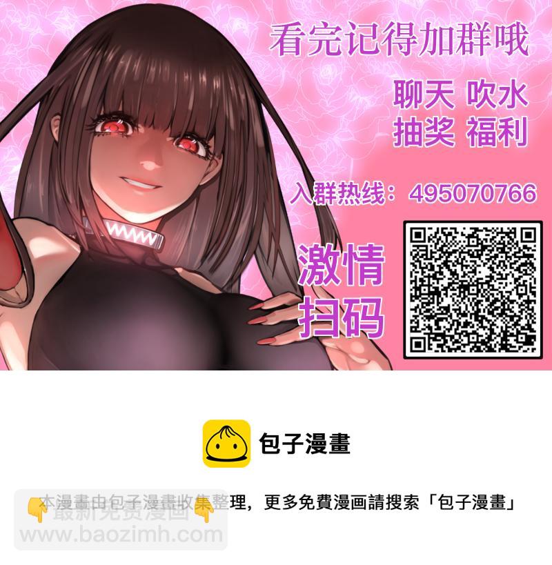 第8话 敌我同源！？69