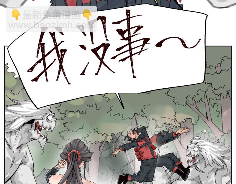 第8话 敌我同源！？7
