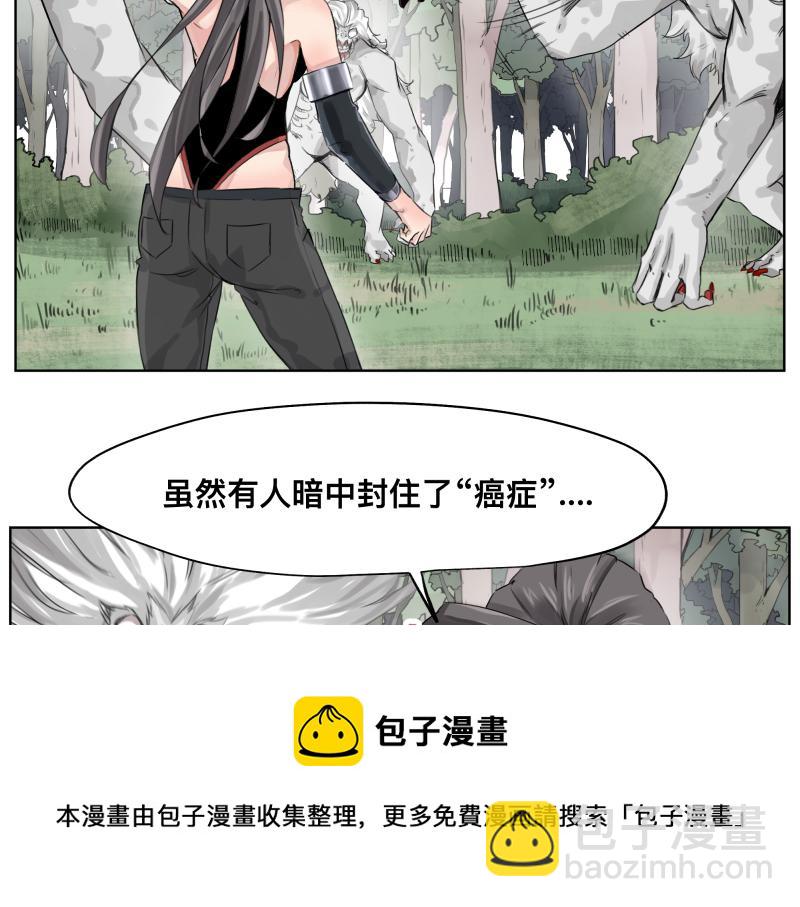 第8话 敌我同源！？8