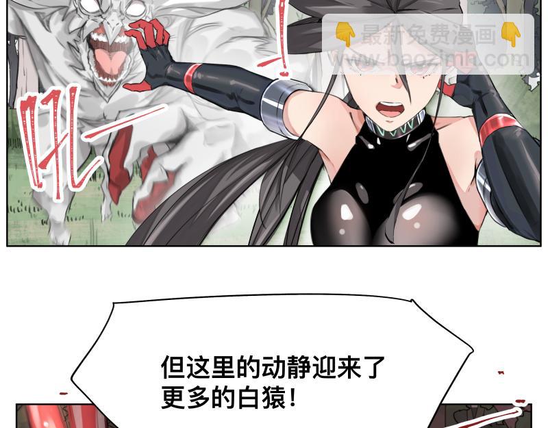第8话 敌我同源！？9