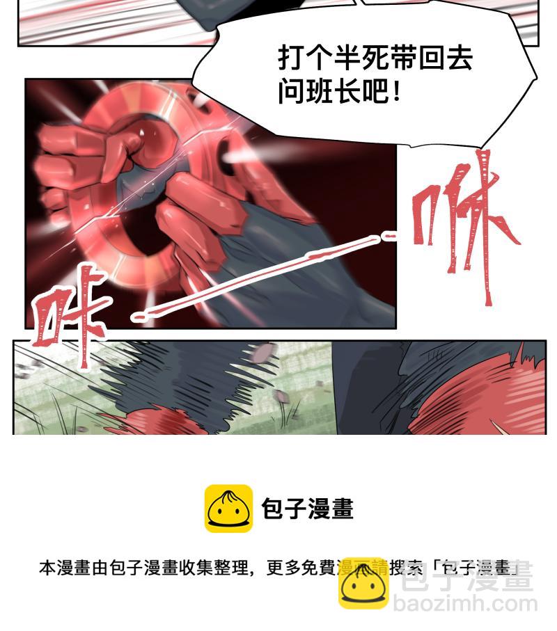 第9话 大脑增强≠智力增强12
