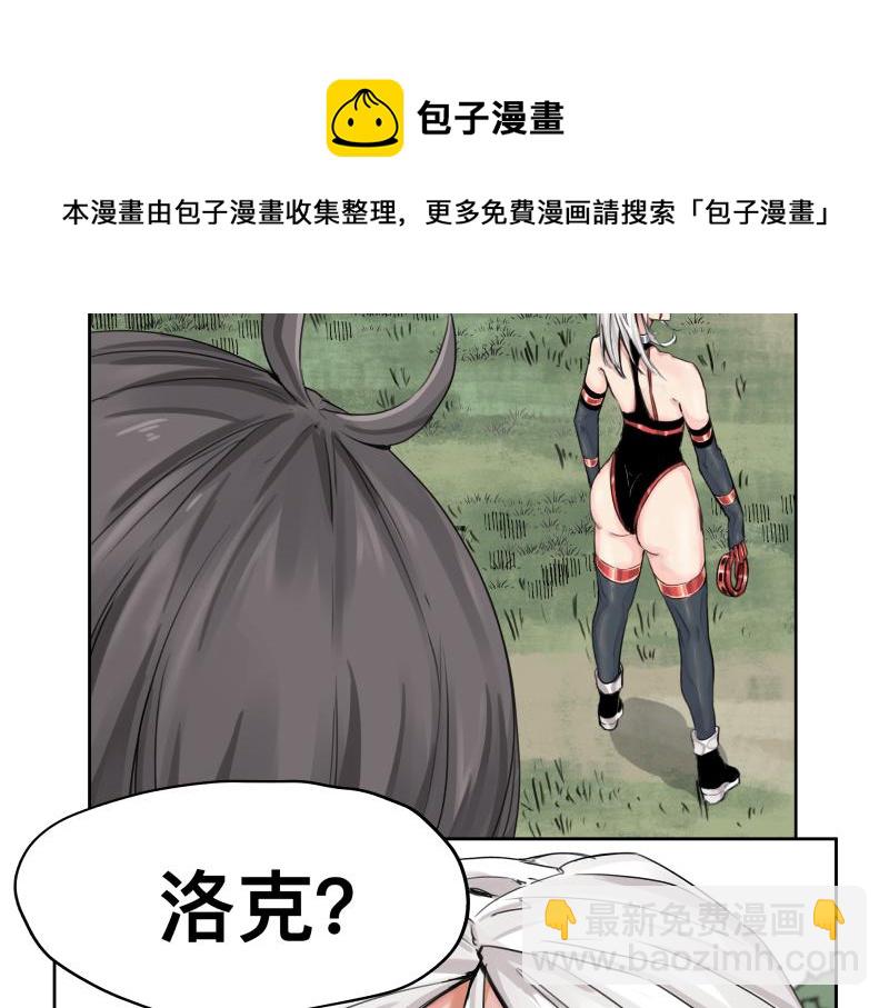 第9话 大脑增强≠智力增强20