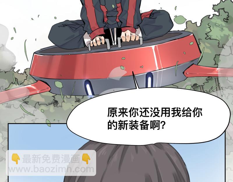 第9话 大脑增强≠智力增强23