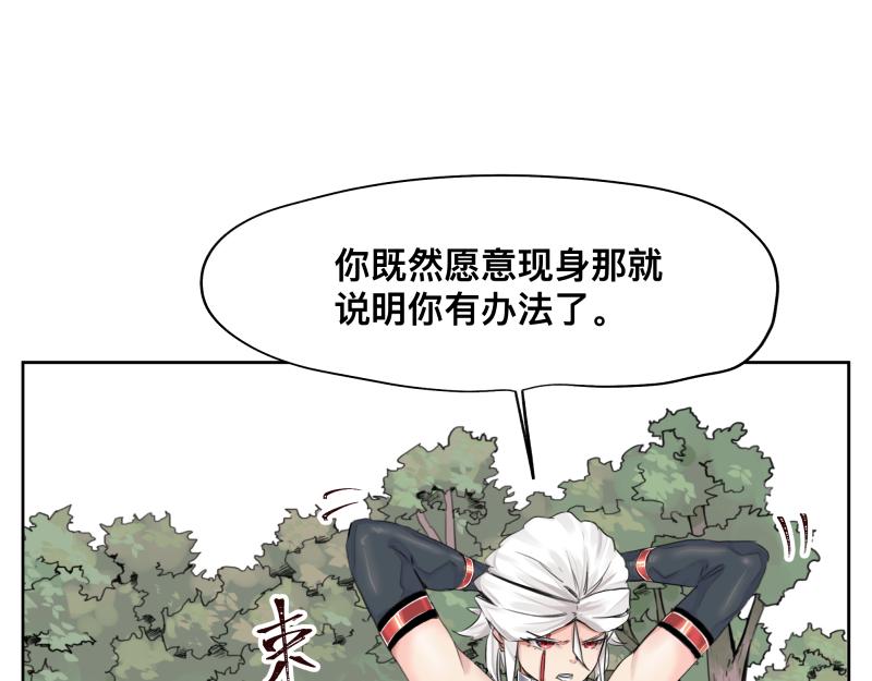 第9话 大脑增强≠智力增强25