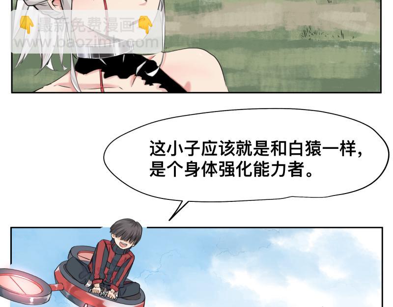 第9话 大脑增强≠智力增强29