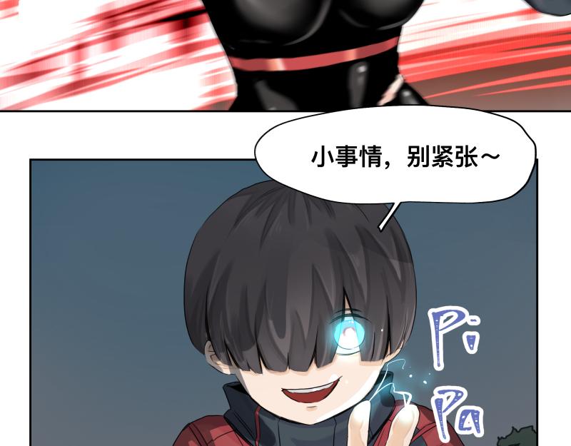 第9话 大脑增强≠智力增强42