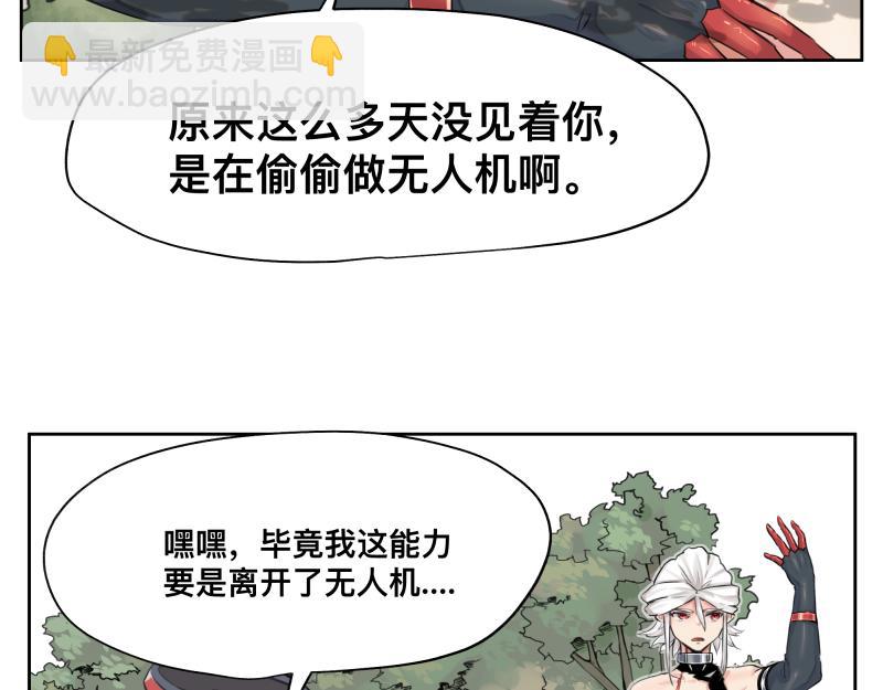 第9话 大脑增强≠智力增强54