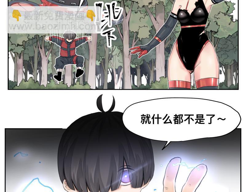 第9话 大脑增强≠智力增强55