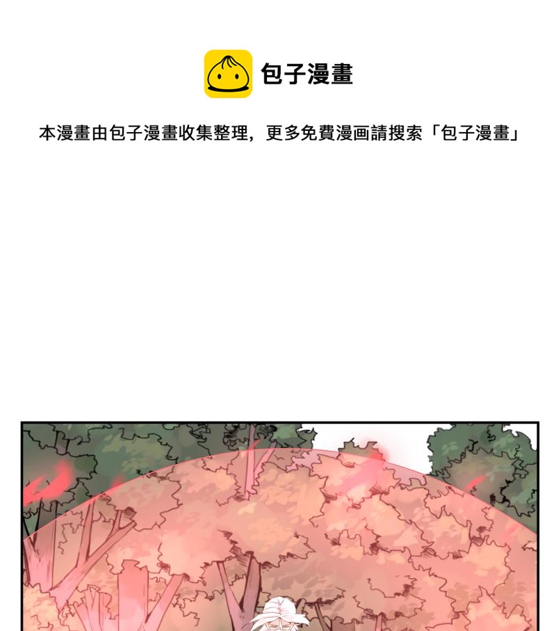 第11话 凡人不可承受之能力0