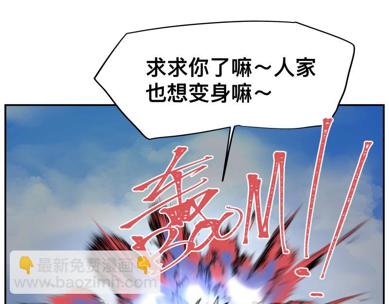第11话 凡人不可承受之能力16