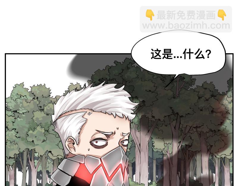 第11话 凡人不可承受之能力2