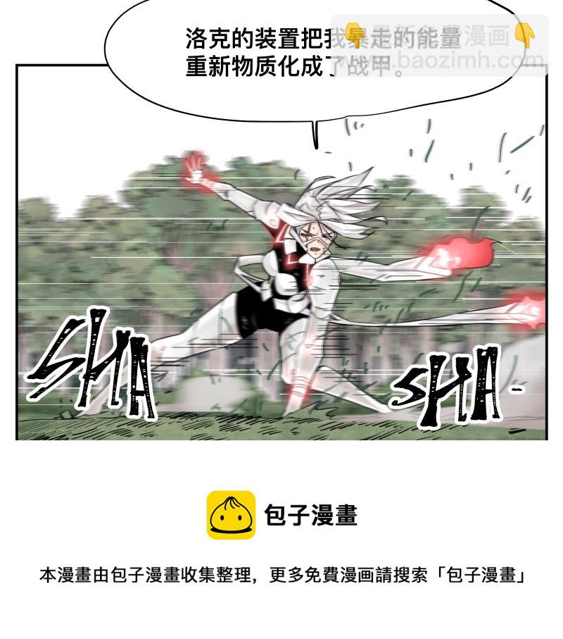 第11话 凡人不可承受之能力20