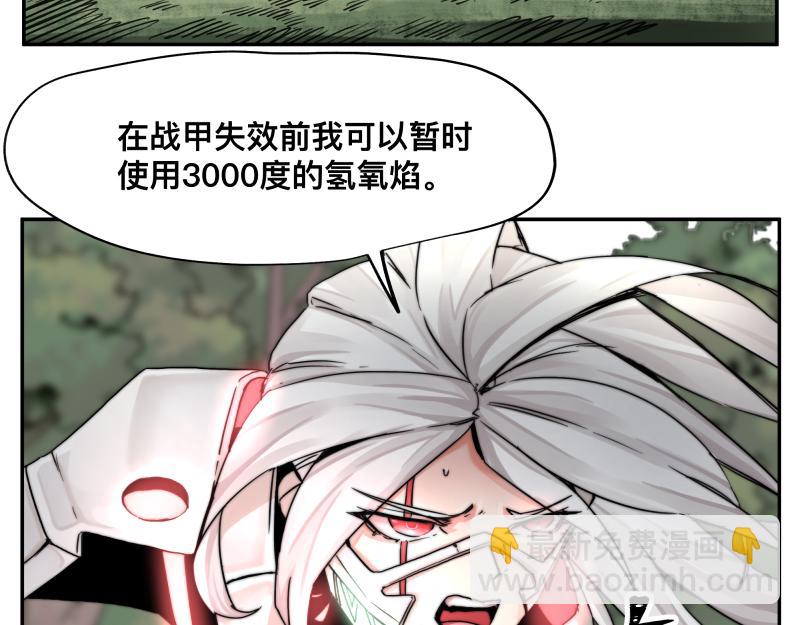 第11话 凡人不可承受之能力21