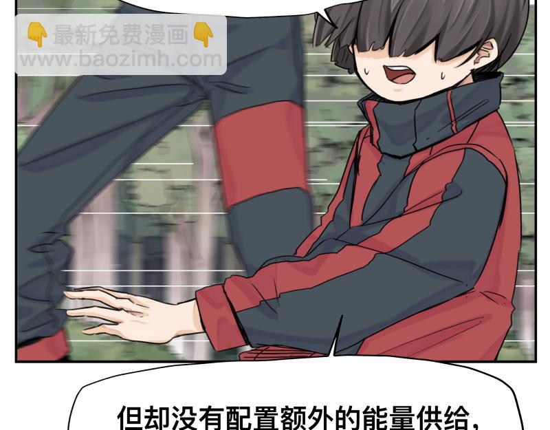 第11话 凡人不可承受之能力23