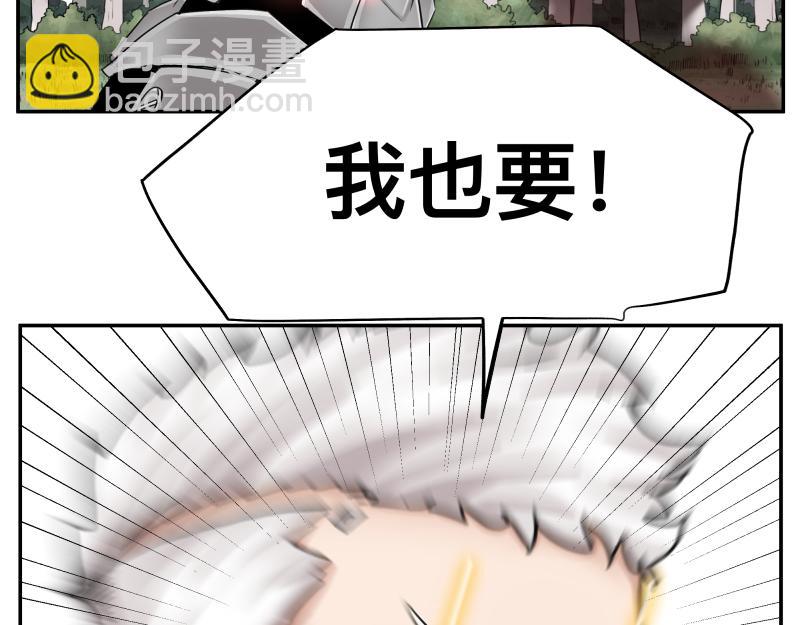 第11话 凡人不可承受之能力3