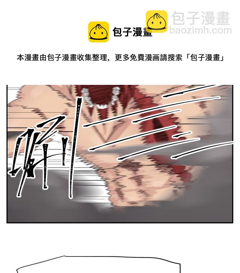 第11话 凡人不可承受之能力30