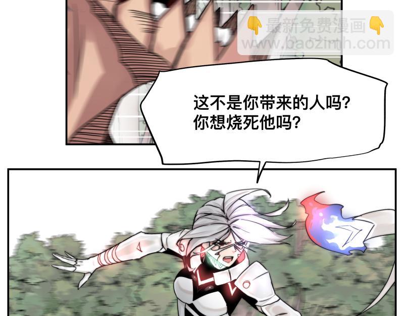 第11话 凡人不可承受之能力35