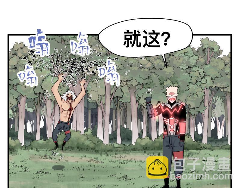 第11话 凡人不可承受之能力59