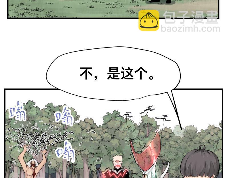 第11话 凡人不可承受之能力60