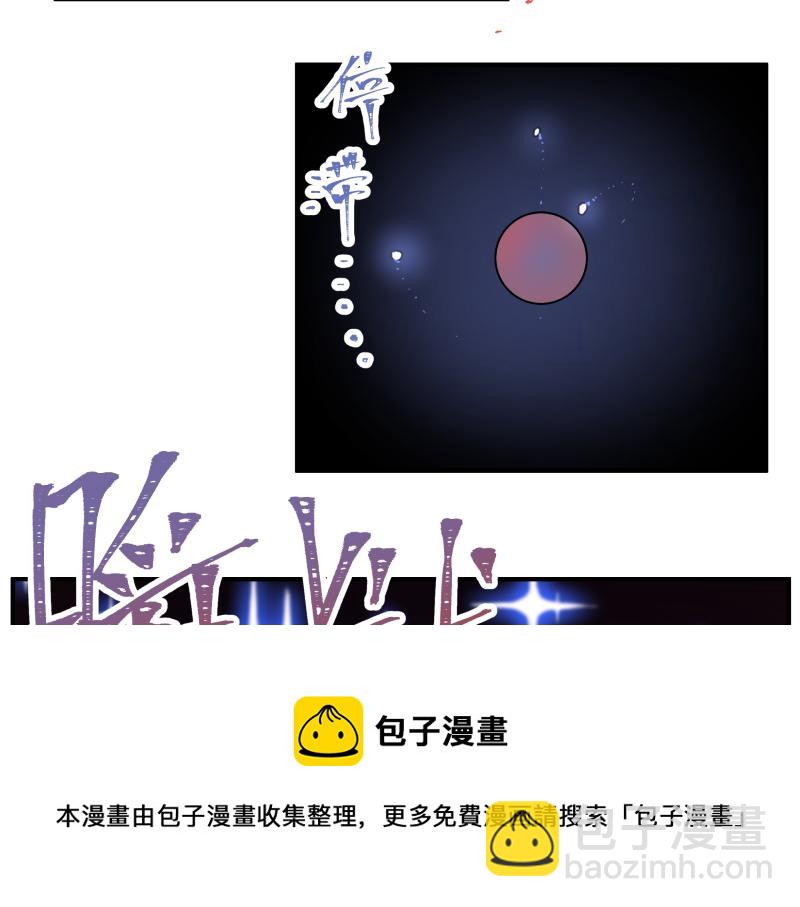 第11话 凡人不可承受之能力74