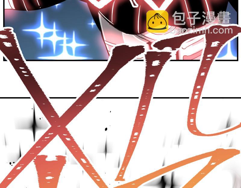 第11话 凡人不可承受之能力76