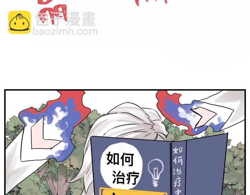 第11话 凡人不可承受之能力79