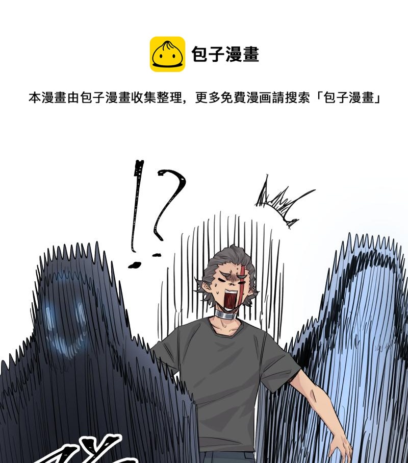 15话 乌图破茧成神0