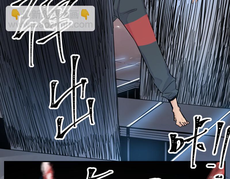 15话 乌图破茧成神1