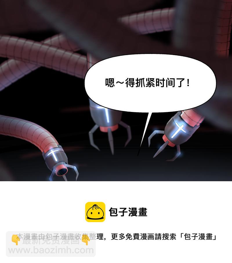15话 乌图破茧成神10