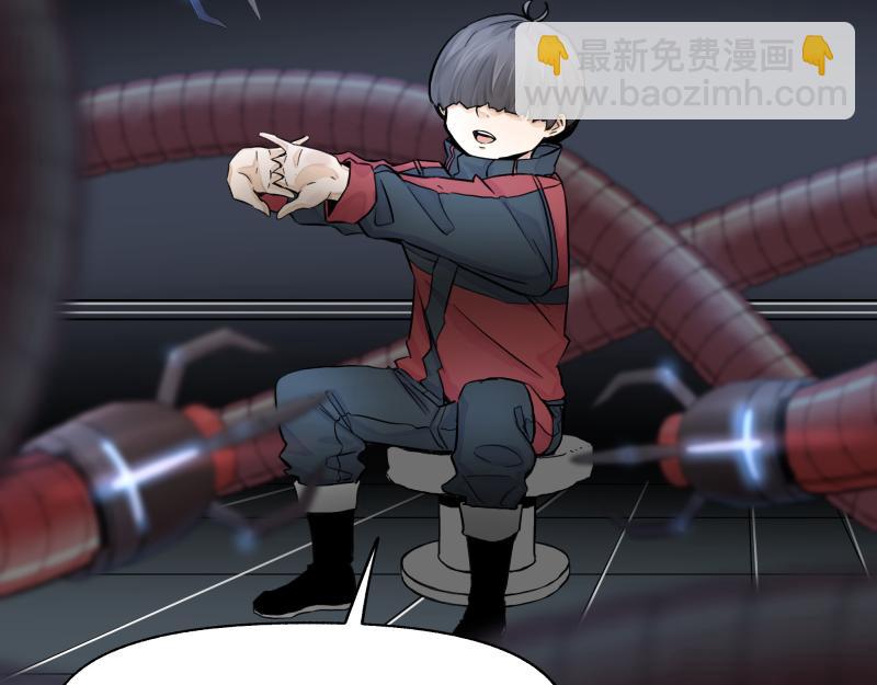 15话 乌图破茧成神11