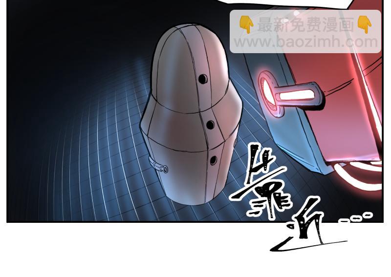 15话 乌图破茧成神17