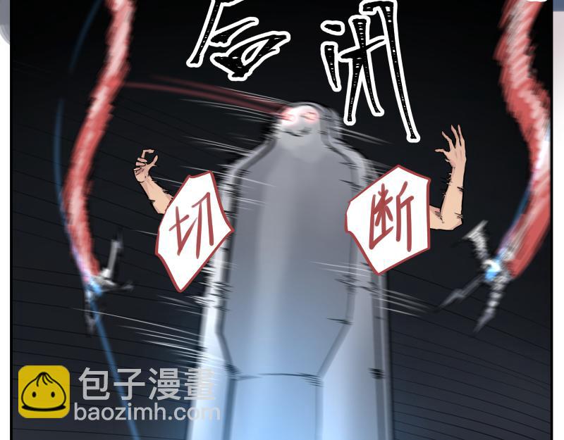15话 乌图破茧成神2