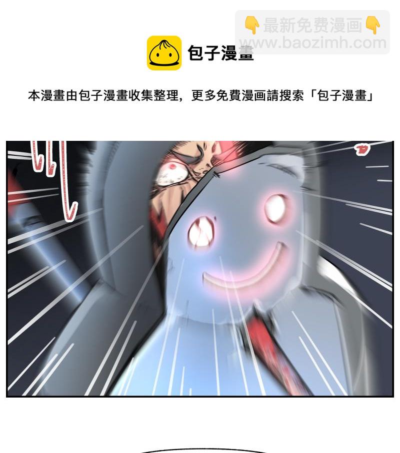 15话 乌图破茧成神20