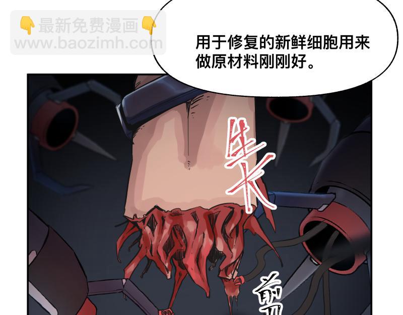 15话 乌图破茧成神22