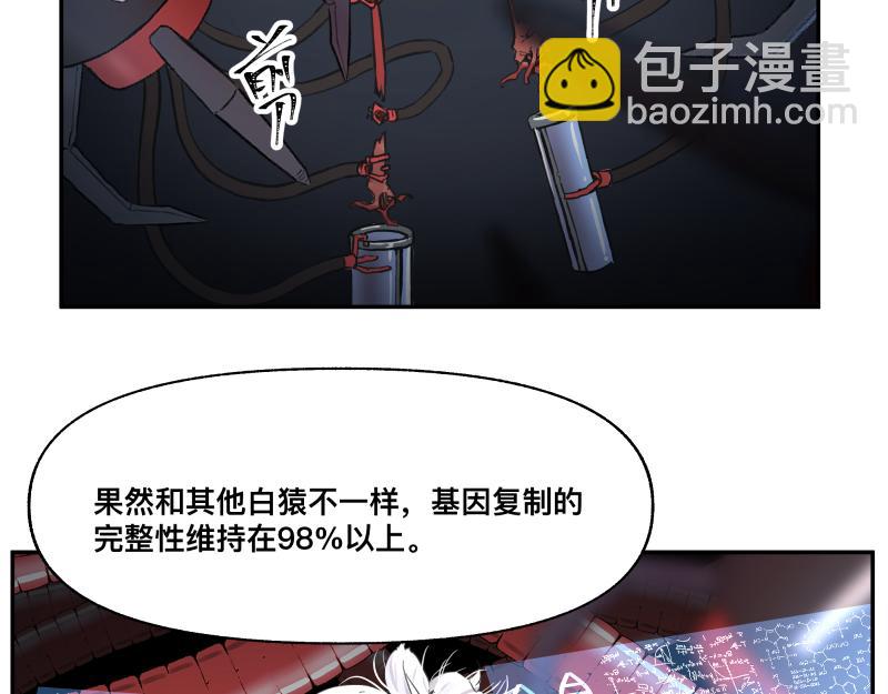 15话 乌图破茧成神23