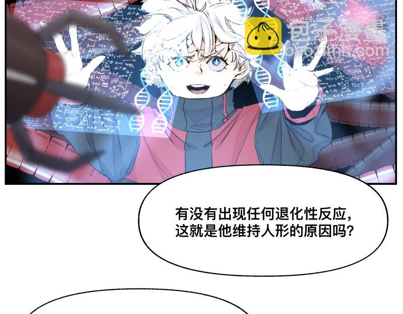 15话 乌图破茧成神24