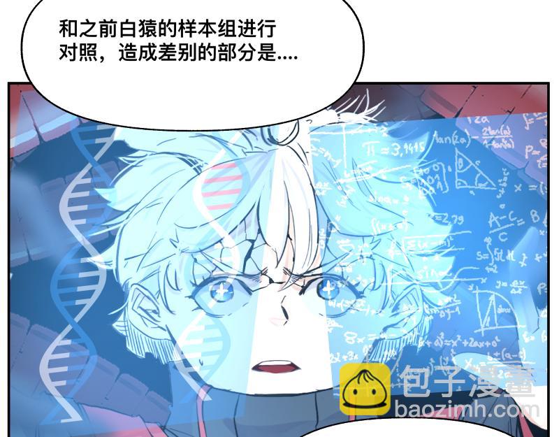 15话 乌图破茧成神25