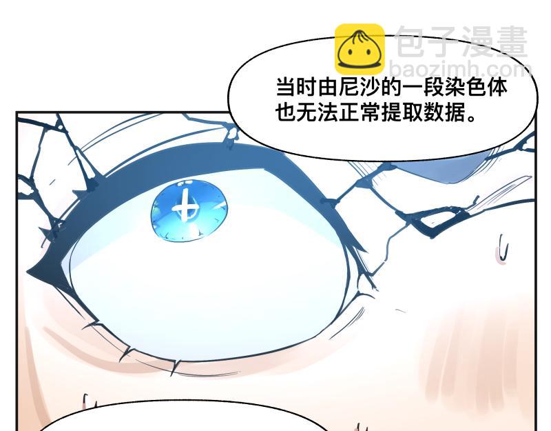 15话 乌图破茧成神28