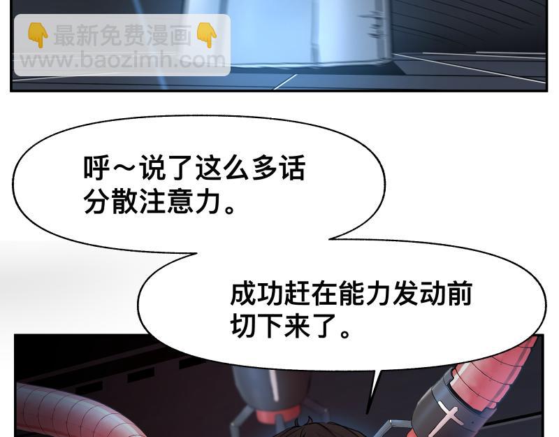 15话 乌图破茧成神3