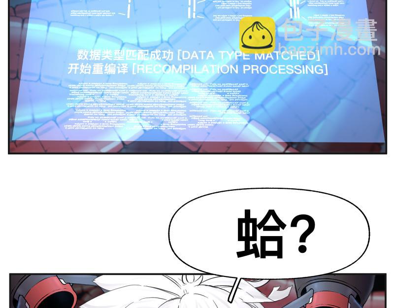 15话 乌图破茧成神31