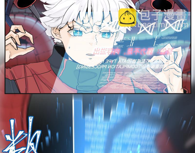 15话 乌图破茧成神32