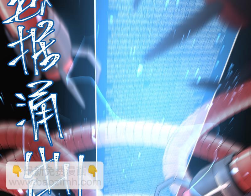 15话 乌图破茧成神33