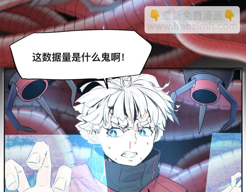 15话 乌图破茧成神35