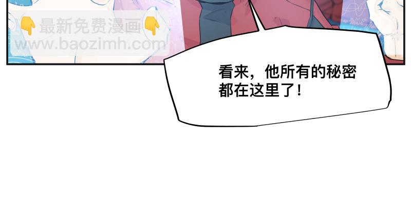 15话 乌图破茧成神36