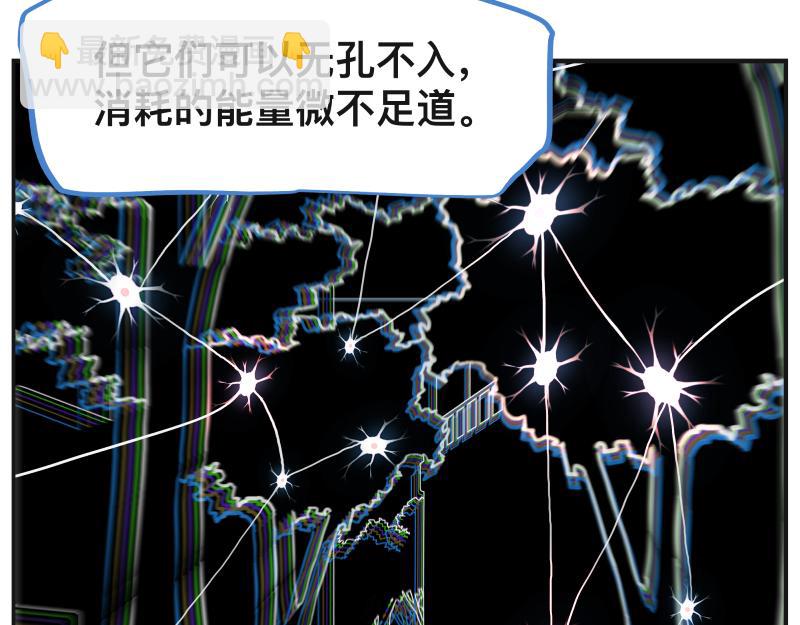 15话 乌图破茧成神42