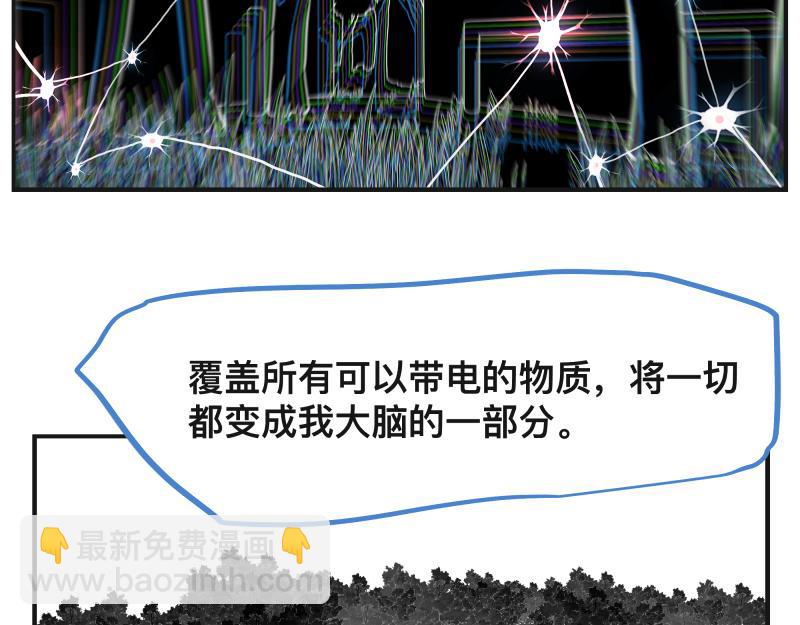 15话 乌图破茧成神43