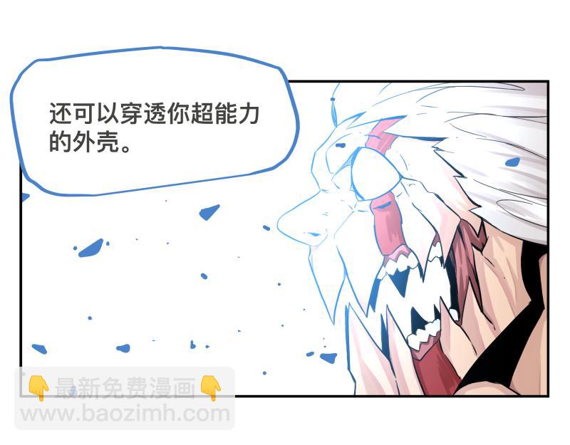15话 乌图破茧成神47